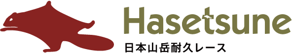 Hasetsune 标志