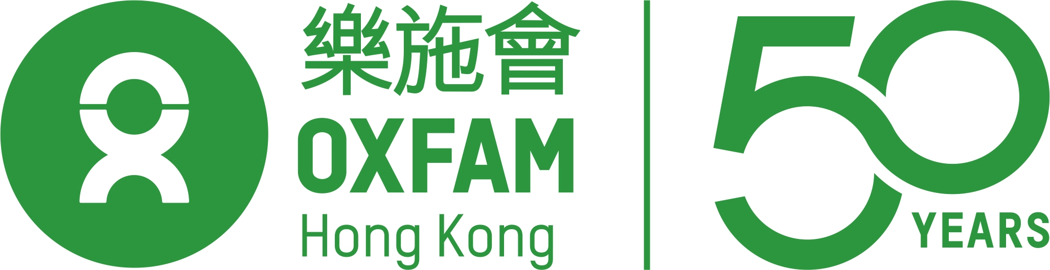 乐施会(香港) 标志